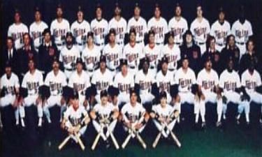 1991 World Champions <br> Minnesota Twins